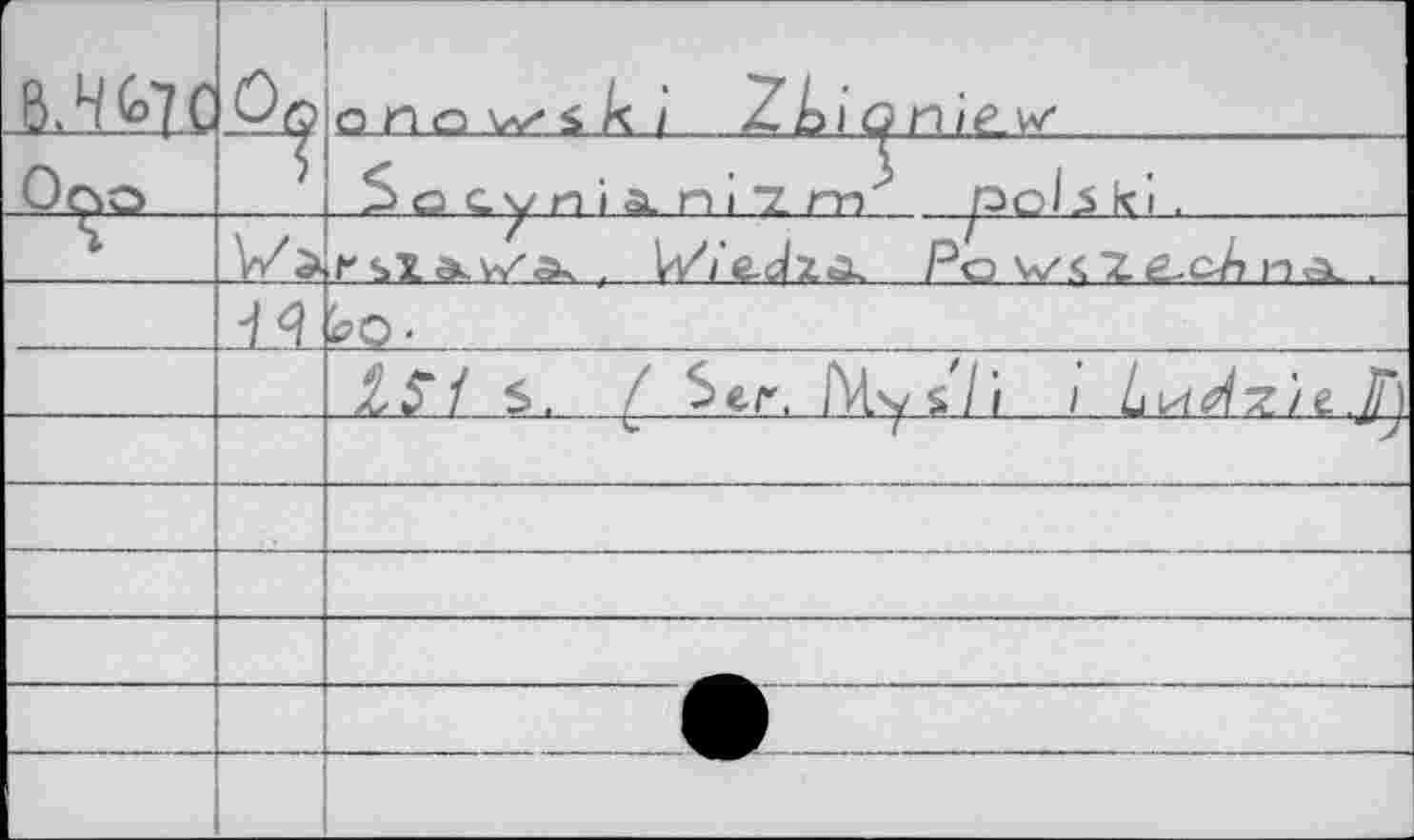 ﻿В.Ч$>70		onovy'sk/ 0 ЬI о ni £_ w
Oç>o		SdCyniiniYm	polzk'i .
	V/a	r sX <kvz.sk . V//edz«x Po waZ^-сЛ h^l .
	-и	gQ-
		S. Ser. 14ys7i / Ln^-z}e Jj
		
		—
		
		